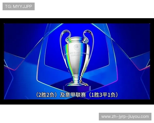 欧冠历史上夺冠的德甲球队回顾与数据分析