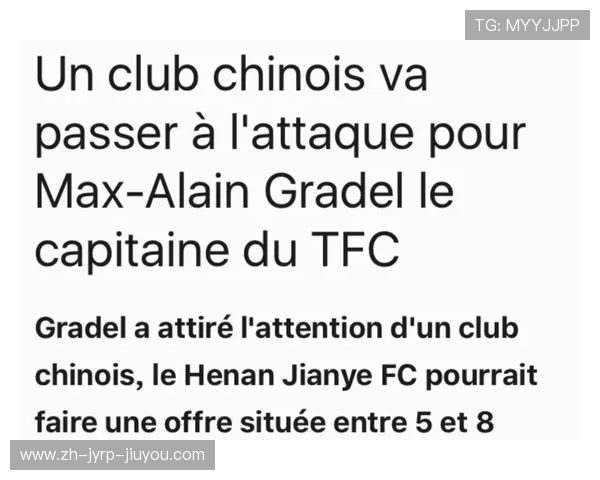 法甲外援适应性深入研究及其在不同球队中的表现差异